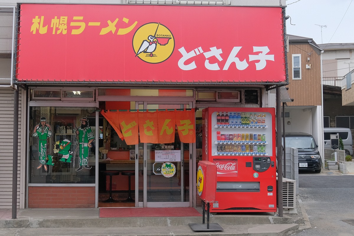 親会社の様々なトラブルで店舗数は10分の1以下に激減