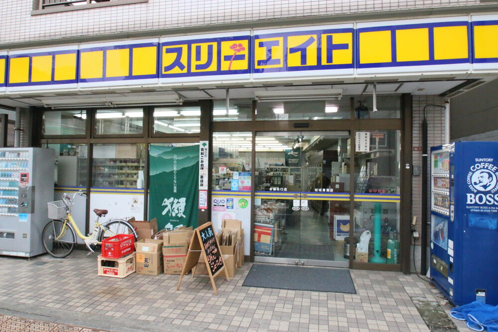 “絶滅危惧種”と言える超レアなコンビニ