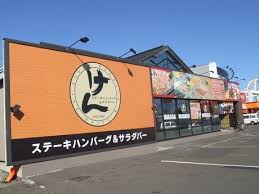 運営元の倒産などを経て，現在営業している店舗は全国でわずか3店舗のみ
