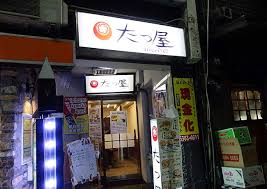 老舗インディ系牛丼店「たつ屋」として新宿に1店舗だけ存在
