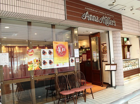一旦幕を下ろすも南青山にて3年半ぶりに実店舗が復活