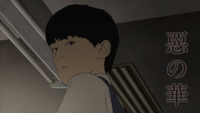 35位：惡の華