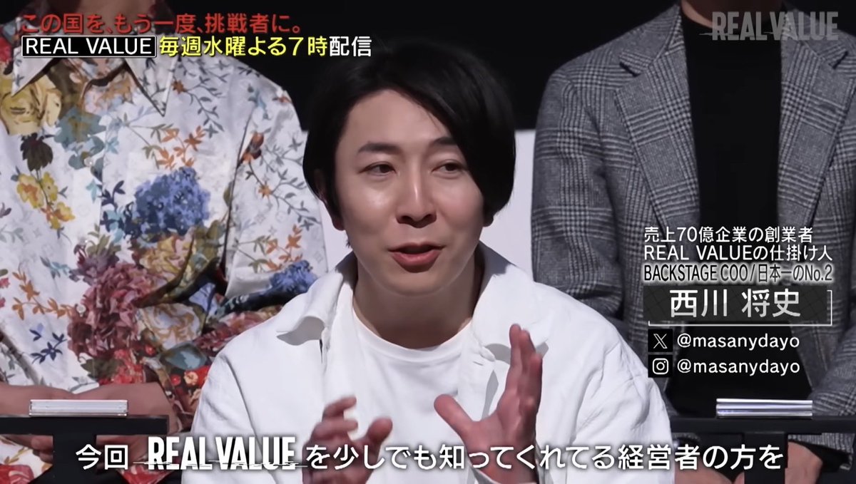 「他人のプライバシーをベラベラと晒して気持ち悪い」