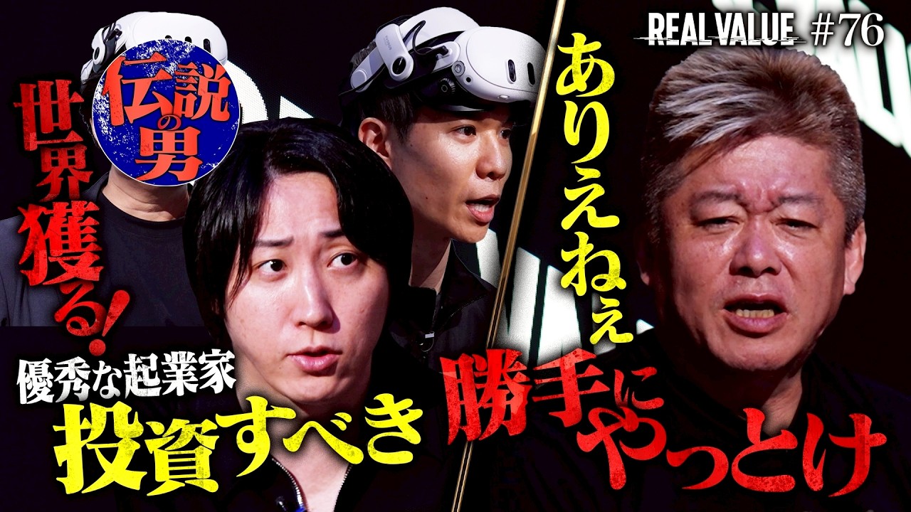概要