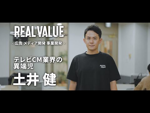 「自身の名前や顔を広く売るスタイルが好きじゃない」