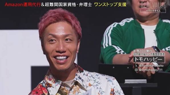 「面白くない大学生みたいなムーブが痛々しい」