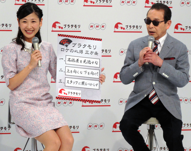 「隠れ巨乳」として話題に