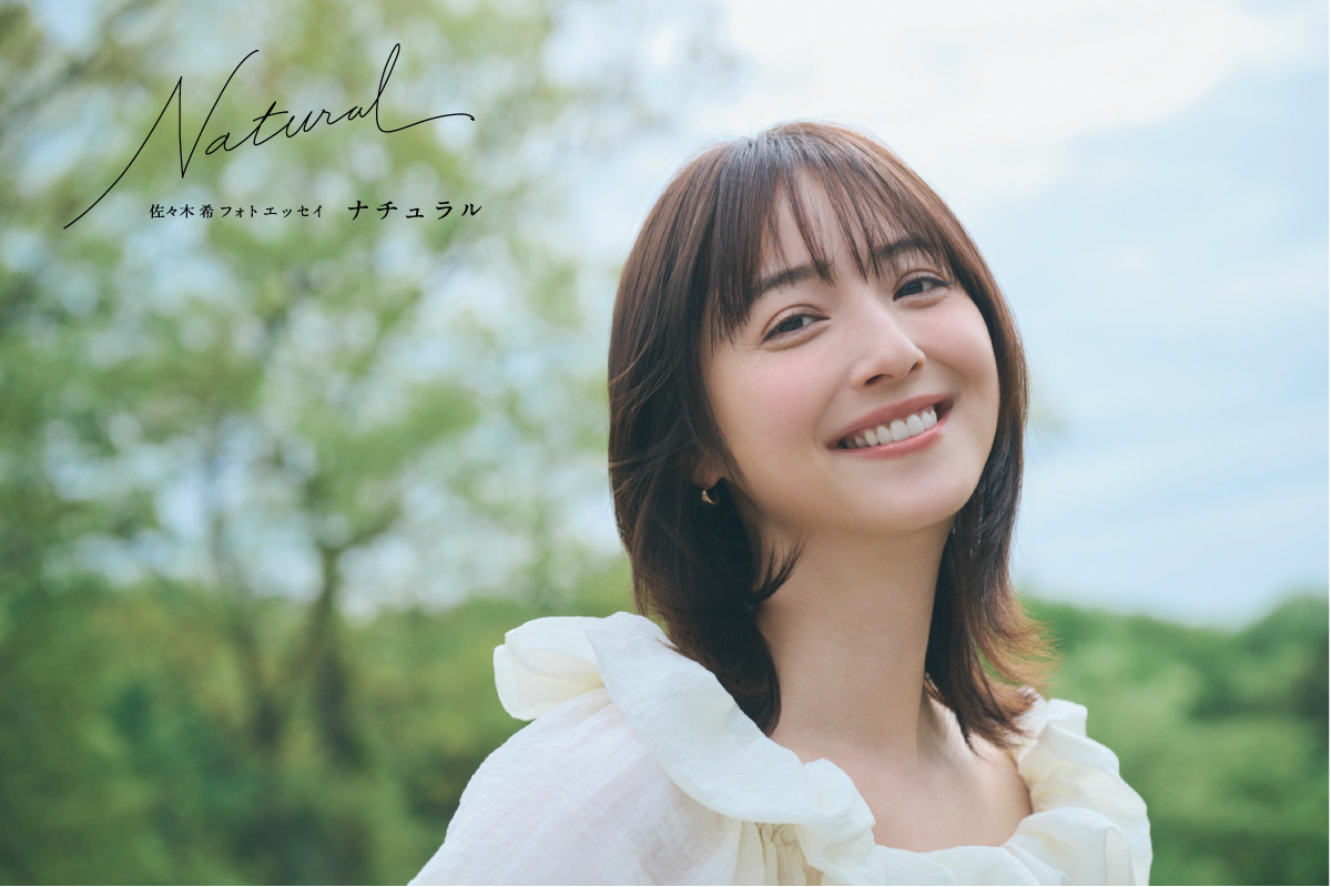 5位：佐々木希