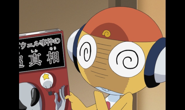 「「クーーーックック」という不敵な笑い方が苦手」