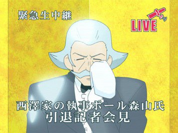 「タアマ（桃華）への過保護すぎる溺愛」