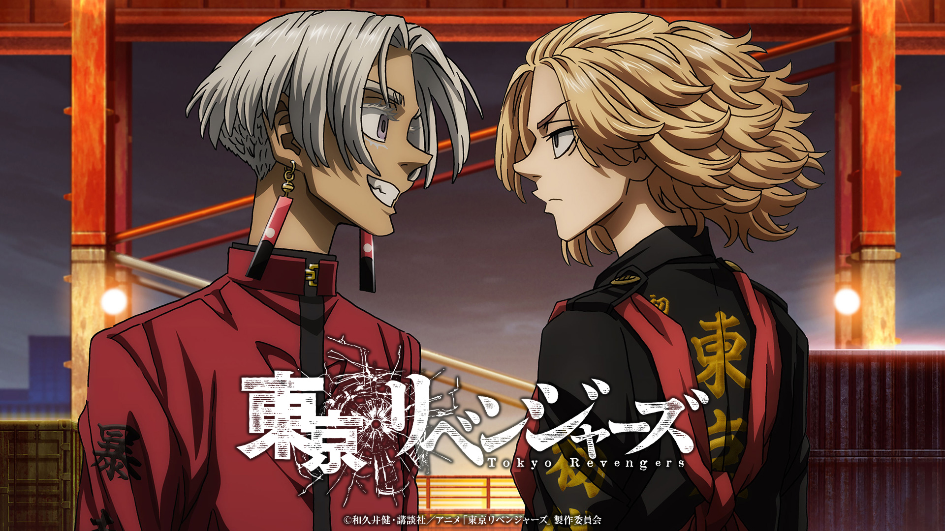 東京リベンジャーズ　テレビ東京アニメ公式