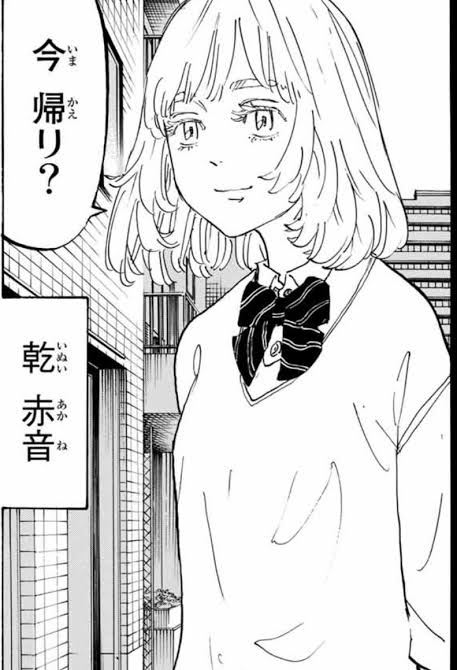 推定Cカップ