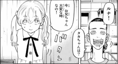 推定Bカップ