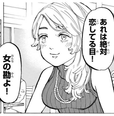 推定Fカップ