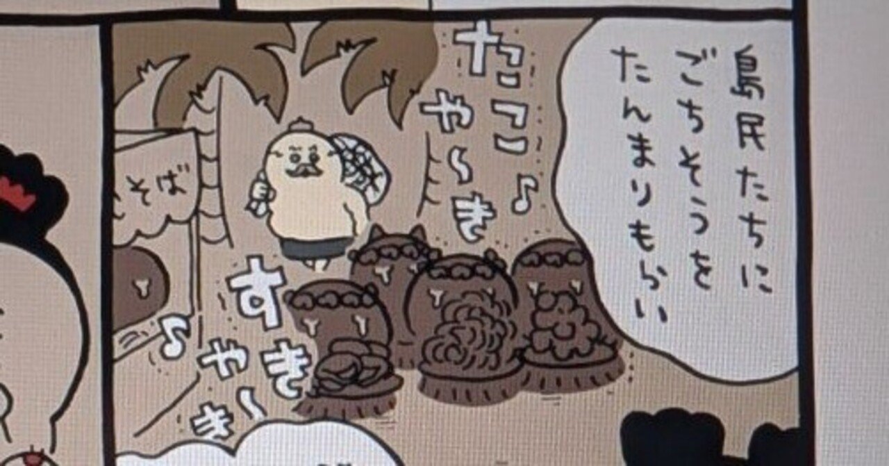 すれ違いと悲劇を大きく拡大させた要因