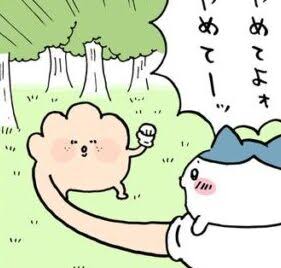 相手の都合や嫌がる様子を無視して自分のペースに引きずり込む強引さ