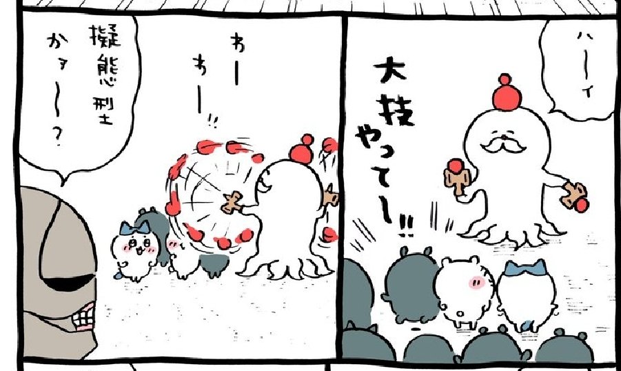 相手の痛みや恐怖に配慮せず、自分の玩具・道具として扱う