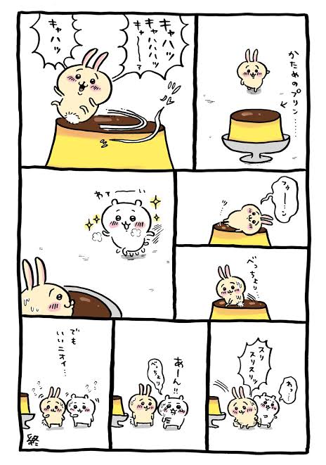 狡猾で計画的な行動が性格が悪い
