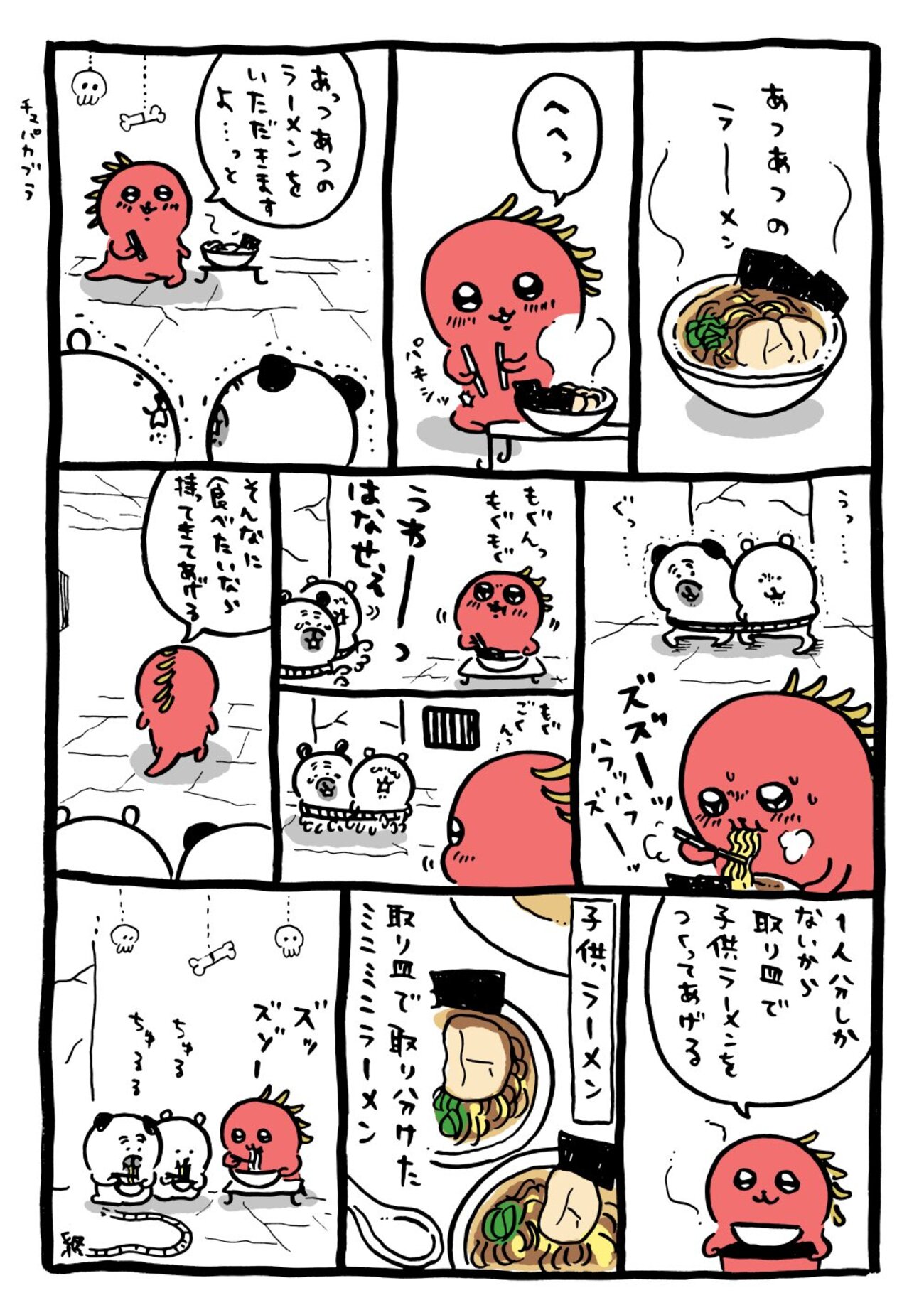 食べ物を奪おうとしたり、隙を見せたキャラクターに容赦なく襲いかかる
