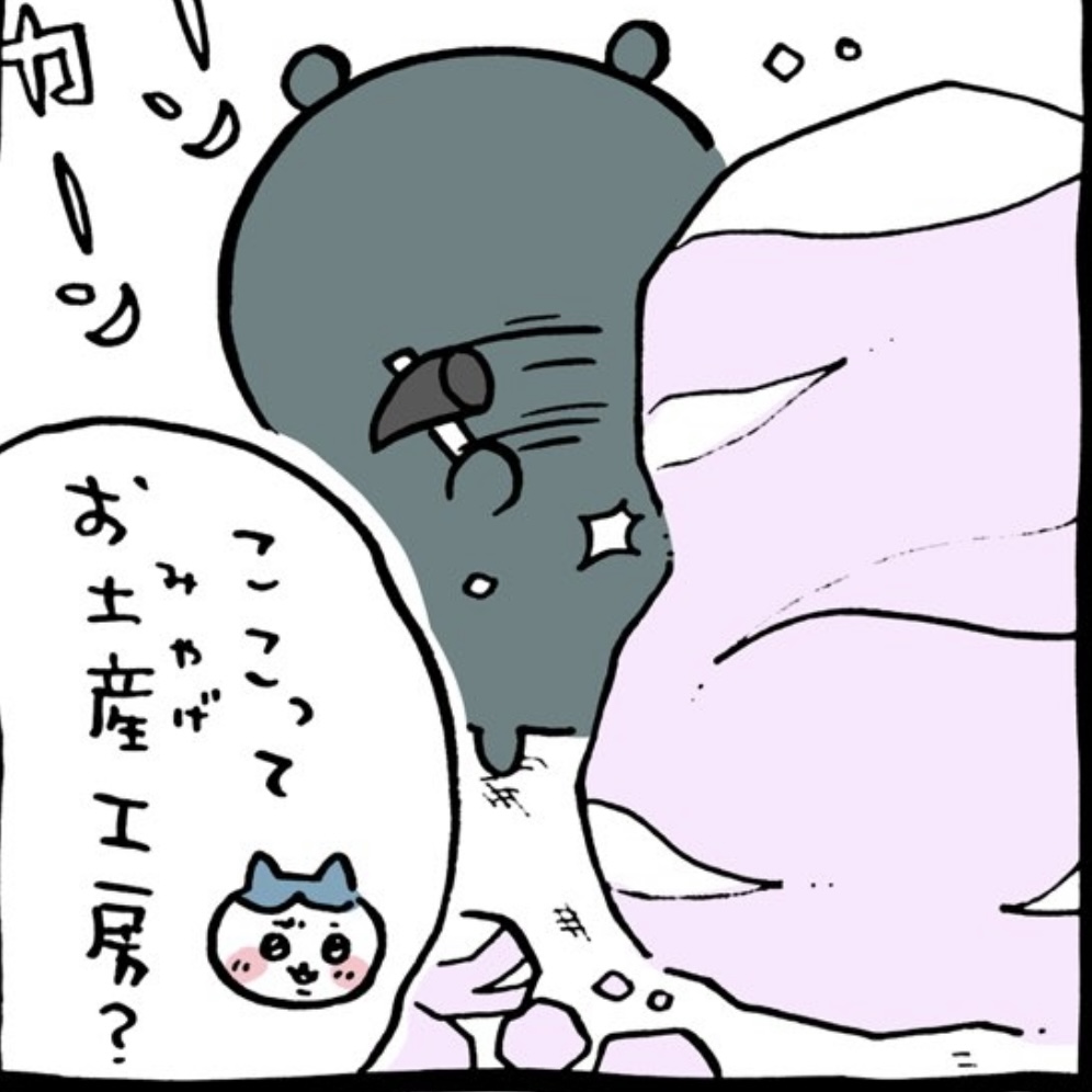 言葉巧みに誘導する