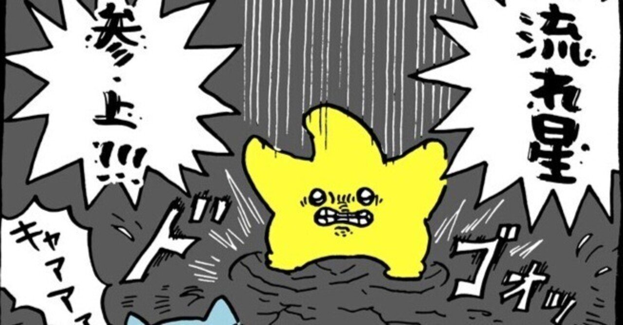恩を忘れないとても素直で優しいキャラ