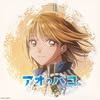 TVアニメ『アオのハコ』公式 (@aonohako_ig) • Instagram photos and videos
