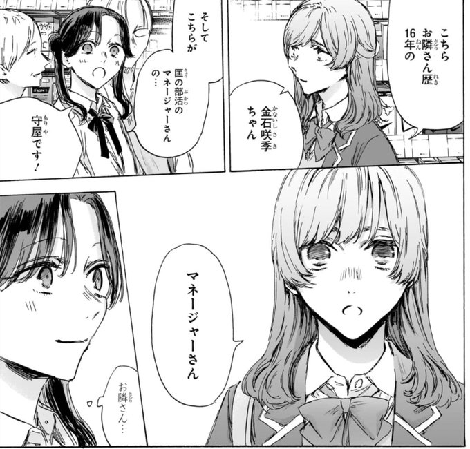 実は腹黒い