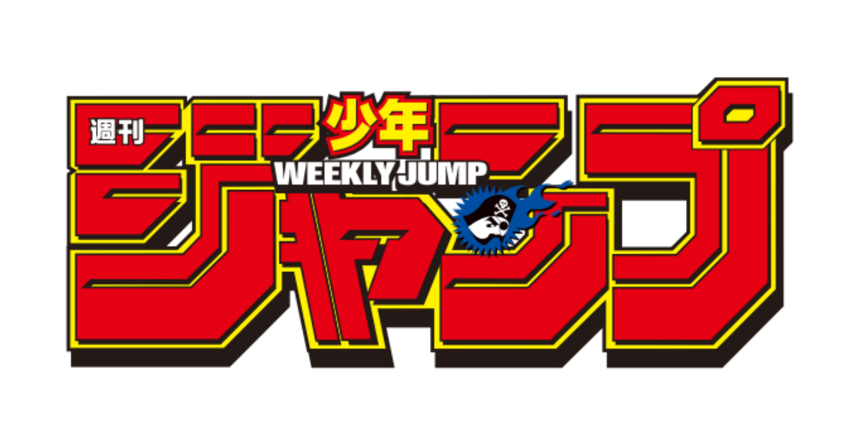 『アオのハコ』｜少年ジャンプ公式サイト