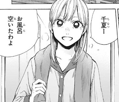 「親として少し無頓着・軽率ではないか」